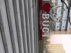 -北京化工大学(东校区)
