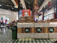 -美芝莲(钻汇广场店)