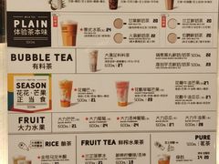 -OT另茶(上海幸福里店)