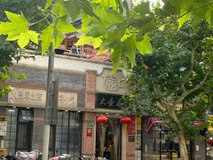 -大壶春(四川中路店)