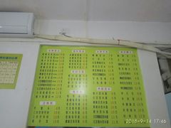 菜单-老周记顺德双皮奶