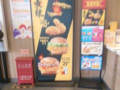 -麦当劳(健德桥得来速店)