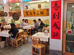 -霄汉羊排(万松园一店)