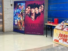 -卢米埃影城(苏州园区华润杜比全景声激光店)