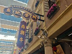 -汕头市小公园