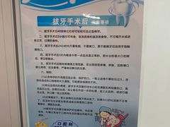 -杭州师范大学附属医院(杭州总院)
