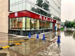门面-嘉和一品粥(魏公村店)