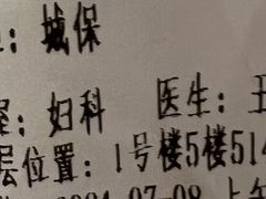 -复旦大学附属肿瘤医院(徐汇院区)