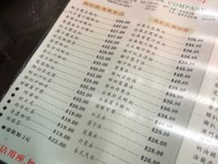 菜单-义顺牛奶公司(庇利金街店)
