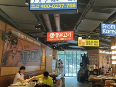 -阿亲家·韩式无限烤肉(春熙路店)