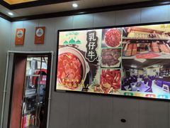 -乳仔牛牦牛汤锅 烤羊排(松潘古城店)
