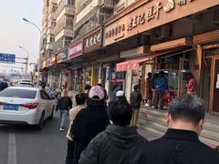 -老王记糕干(养鱼池路店)