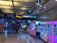 -大玩家超乐场(仓山万达店)