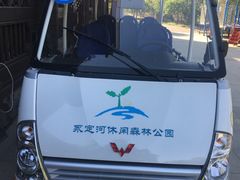 -永定河休闲森林公园