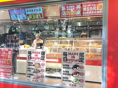 -味多美蛋糕(白广路店)
