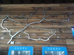 -御道口草原森林风景区-游客咨询处