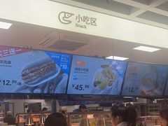 -宜家·瑞典风味餐厅(北京西红门店)