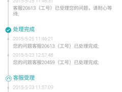 -中国联合航空