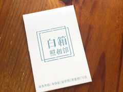 -白箱照相馆·外拍
