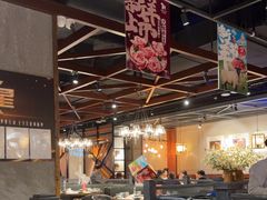 -快乐小羊·内蒙牛羊肉火锅(流花中心店)