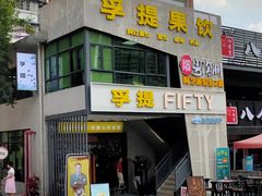 -粤陶渊.DIY陶艺体验馆(粤陶总店)