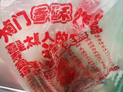 -上帝炸鸡(食品街店)