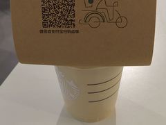 -星巴克臻选(郑州中原万达店)