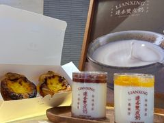 -连杏双皮奶(长沙国金店)