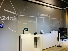 -咪咕咖啡(北京西单店)