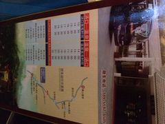 黄山温泉-黄山温泉国际旅游度假区