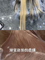 -藤野造型烫染接发