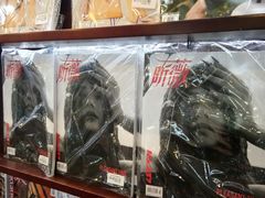 -新华书店(泉城路店)