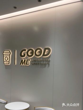 开在企业天地古茗奶茶，店内很干净，店员也很亲切