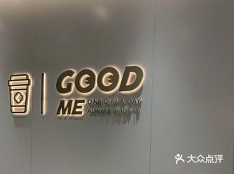 开在企业天地古茗奶茶，店内很干净，店员也很亲切