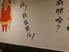 -三猫黑鱼花(南大店)