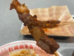 -遇见小面(东方宝泰店)