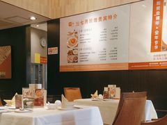 -利苑酒家(华熙国际店)