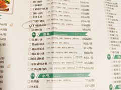 菜单-陈麻婆豆腐总店
