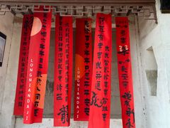 -锦溪古镇