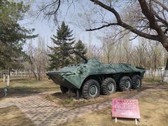 -北方兵器城