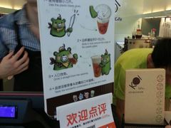 -KOI Thé(厦门国贸广场店)