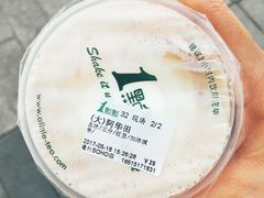 -1点点(银座和谐广场店)