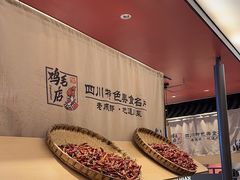 -将军府·鸡毛店(武侯祠店)