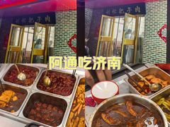 -刘小忙把子肉(北园大街总店)