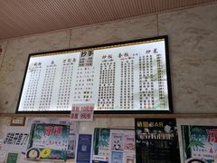 -尝回头贵阳牛肉米粉(中和店)