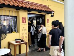 -亚坤(远东广场店)