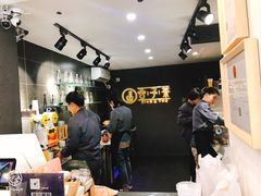 -舍予茶(桂林路店)