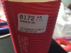 -85度C(大连店)