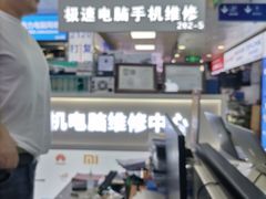 -胜灿苹果华为手机电脑维修回收(徐汇店)