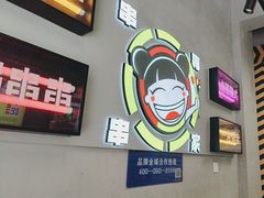 -徐妹串串香(春熙路店)